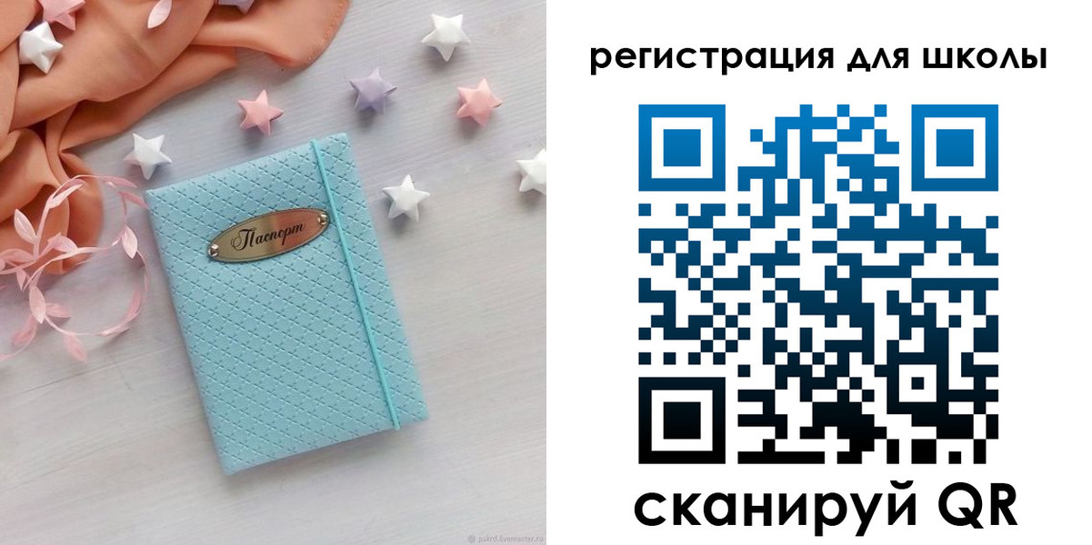 временная регистрация недорого в Лениногорске